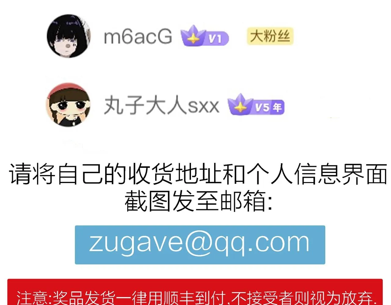 第21话 地狱游戏（十） 第119页