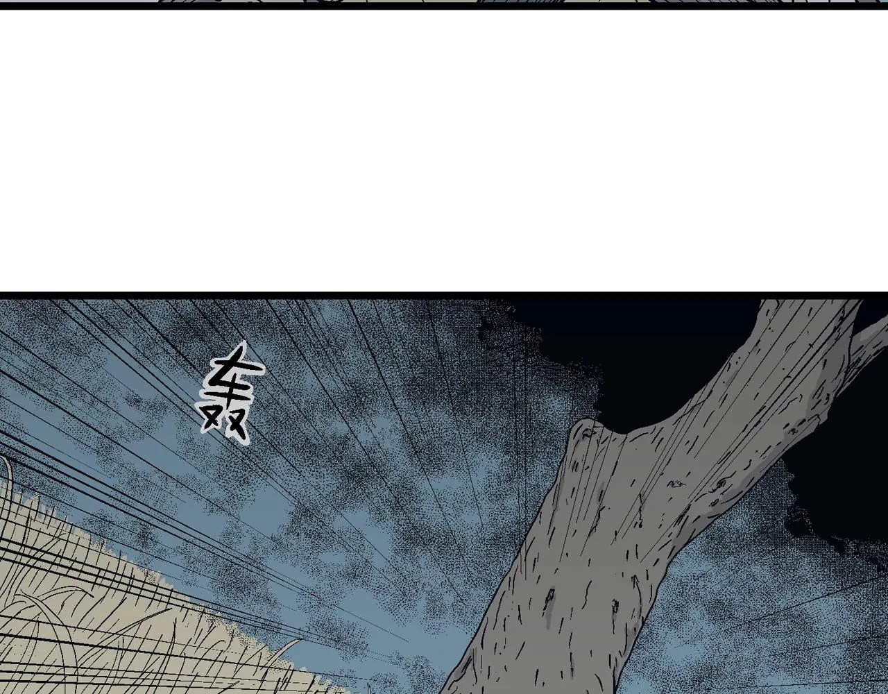 第20话 地狱游戏（九） 第28页