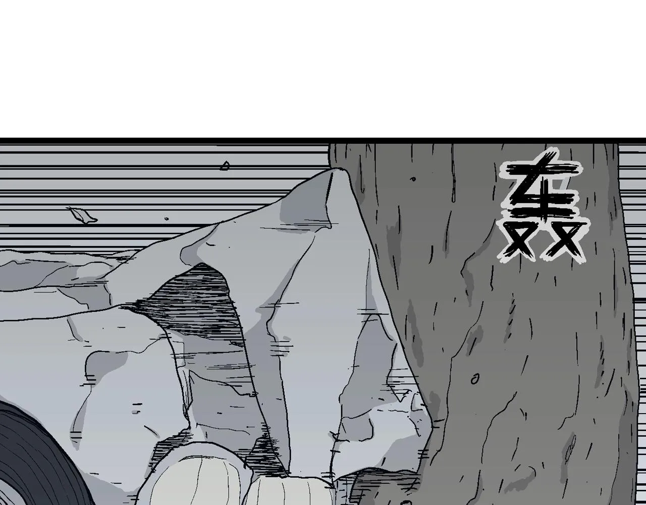 第20话 地狱游戏（九） 第30页