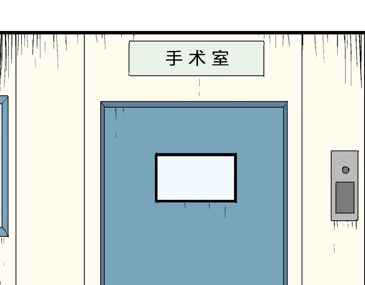 第20话 地狱游戏（九） 第44页