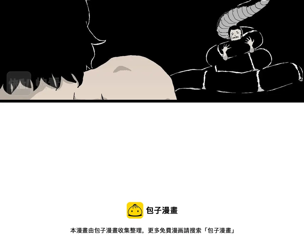 第20话 地狱游戏（九） 第57页