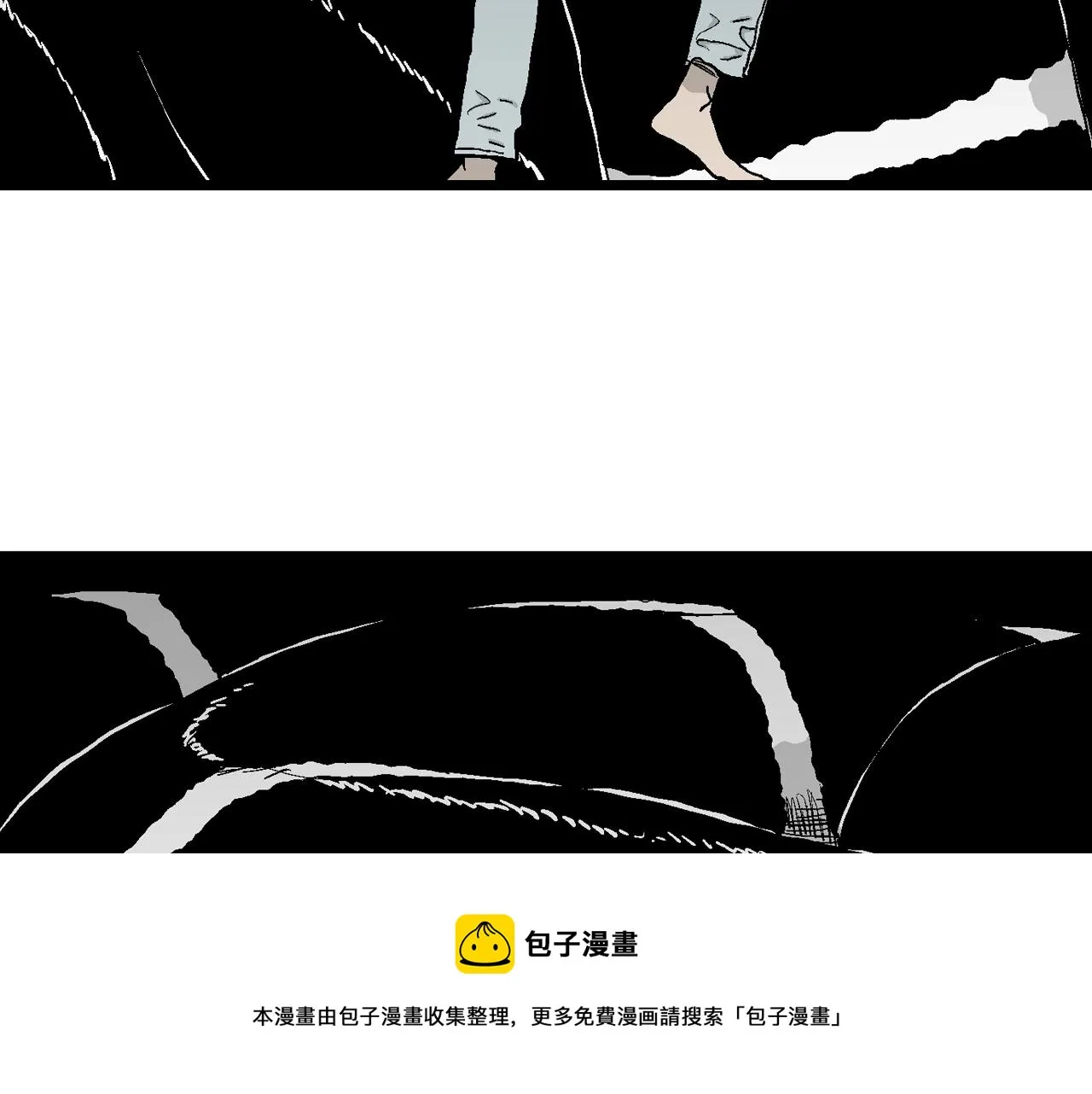 第20话 地狱游戏（九） 第73页