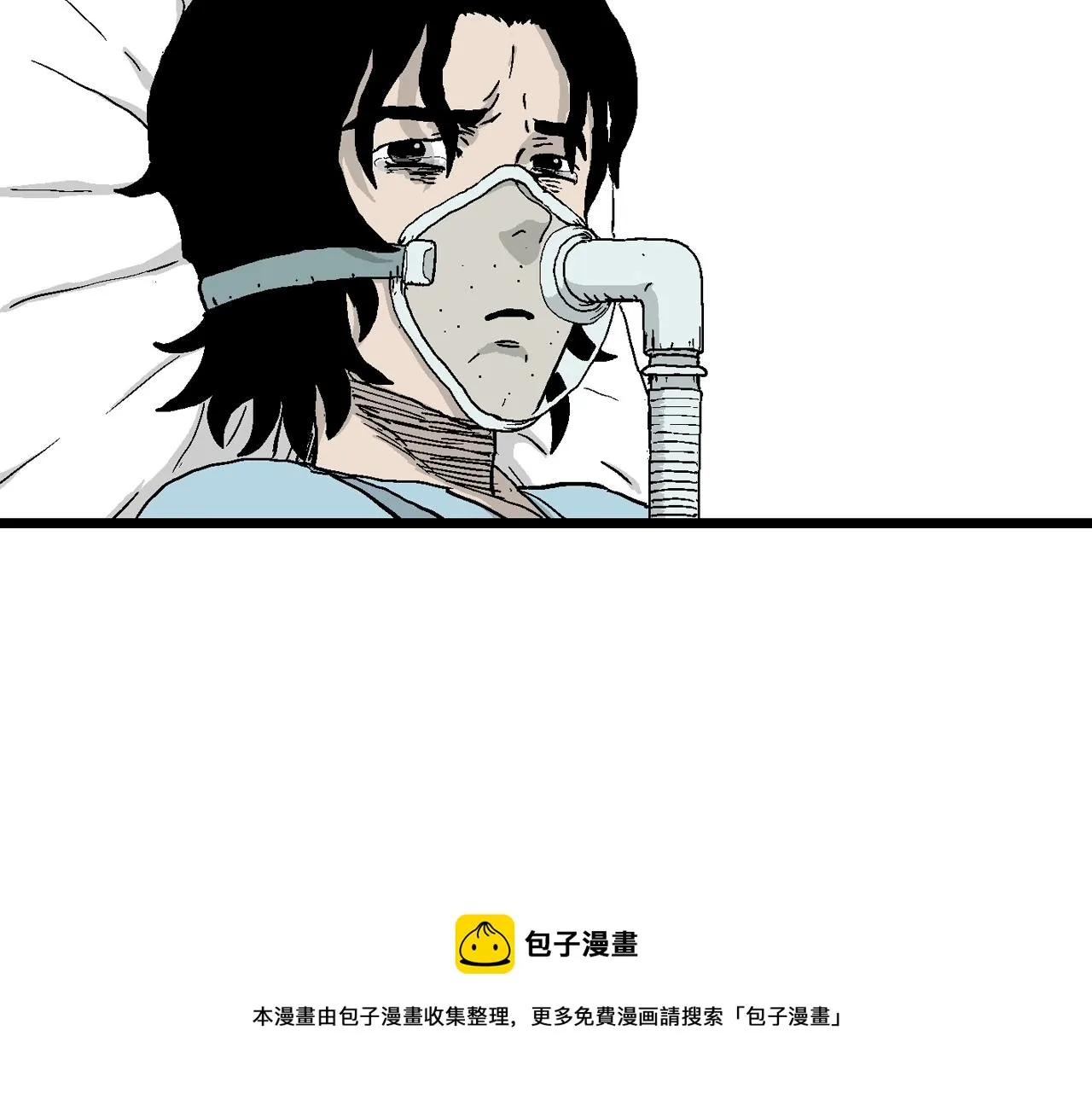 第20话 地狱游戏（九） 第97页