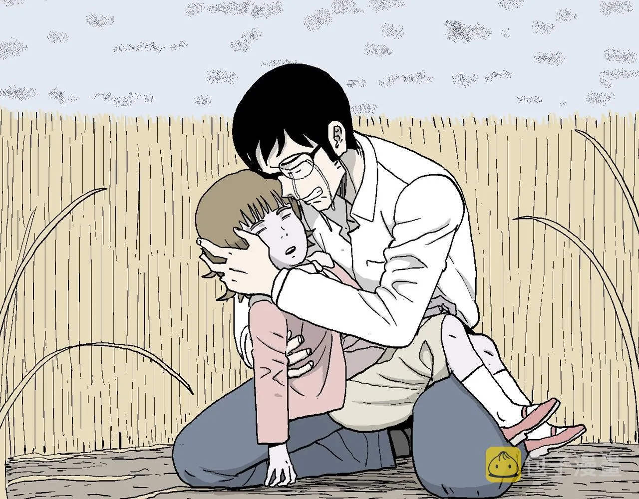 第19话 地狱游戏（八） 第32页