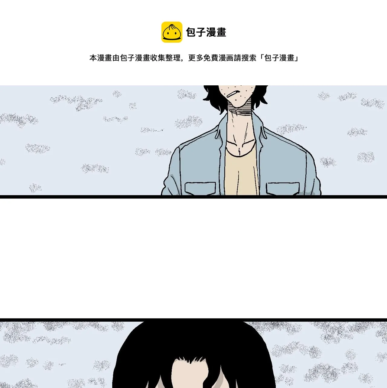 第19话 地狱游戏（八） 第37页