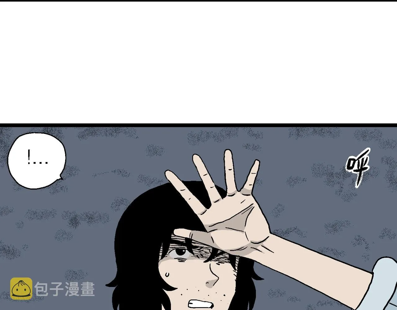 第19话 地狱游戏（八） 第46页