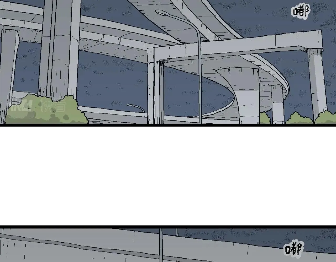 第19话 地狱游戏（八） 第48页