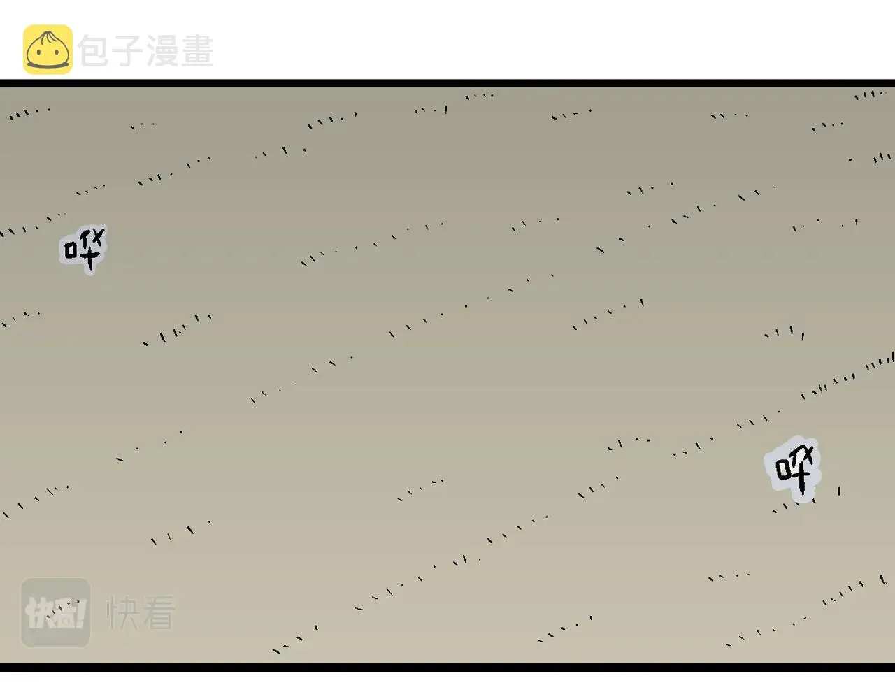 第19话 地狱游戏（八） 第56页