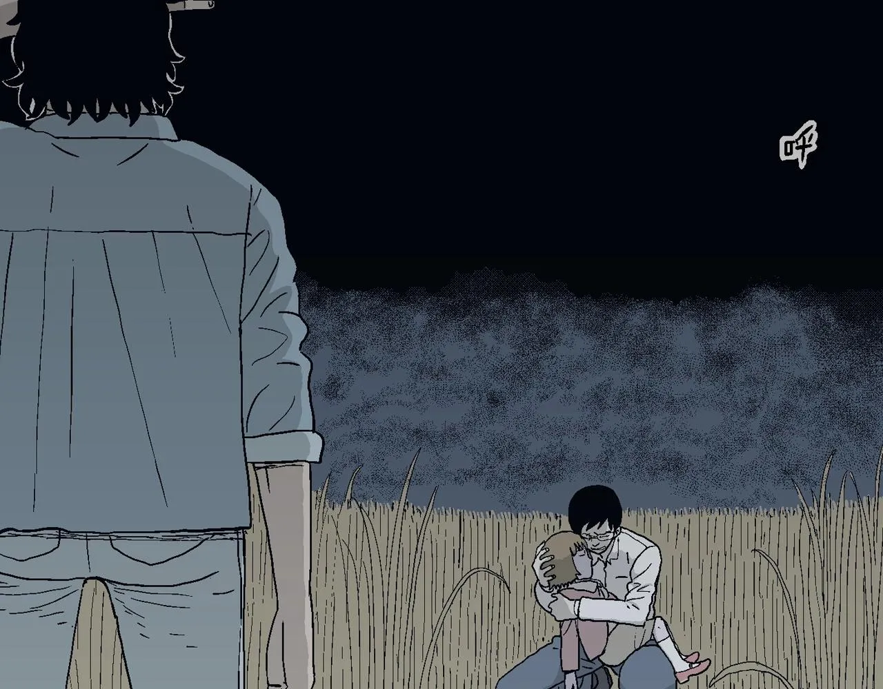 第19话 地狱游戏（八） 第60页