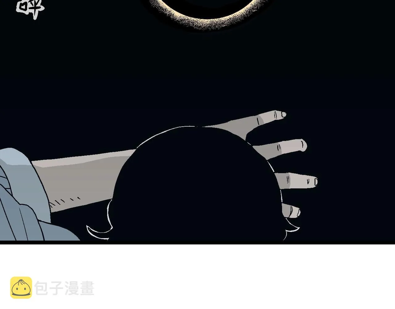 第19话 地狱游戏（八） 第68页