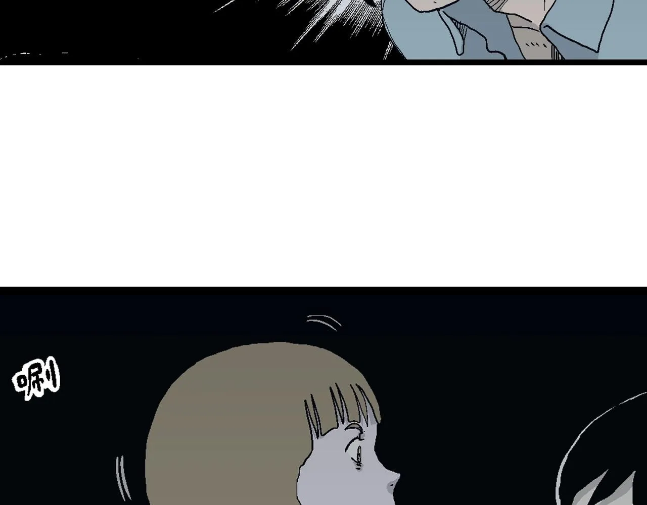 第19话 地狱游戏（八） 第84页