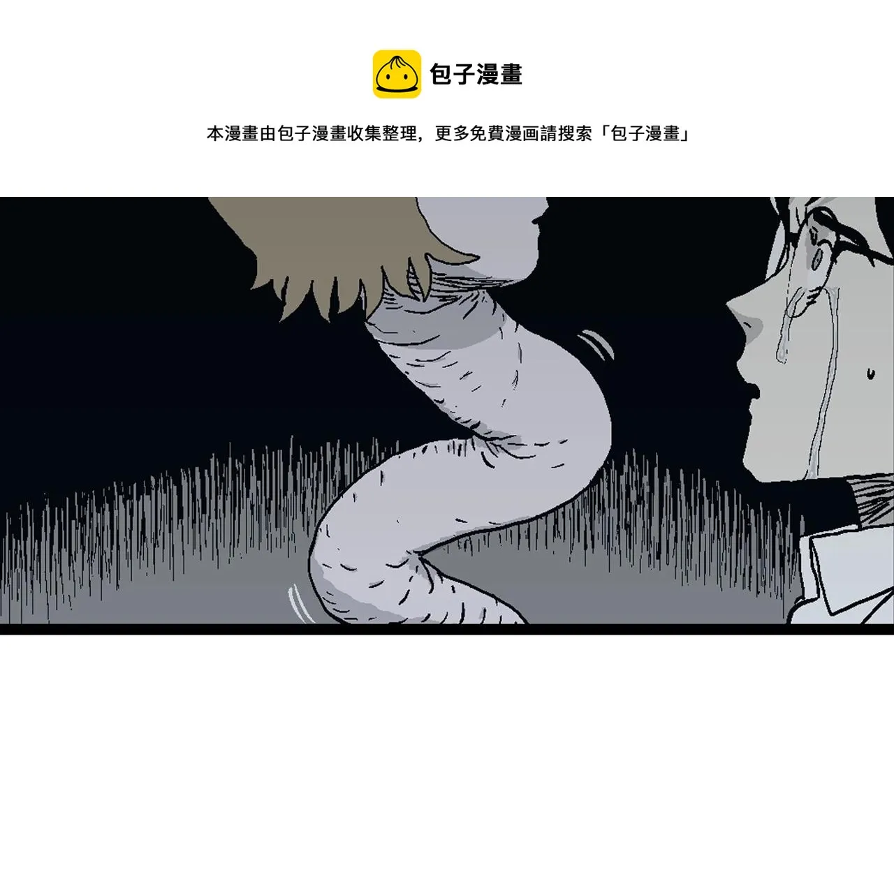 第19话 地狱游戏（八） 第85页
