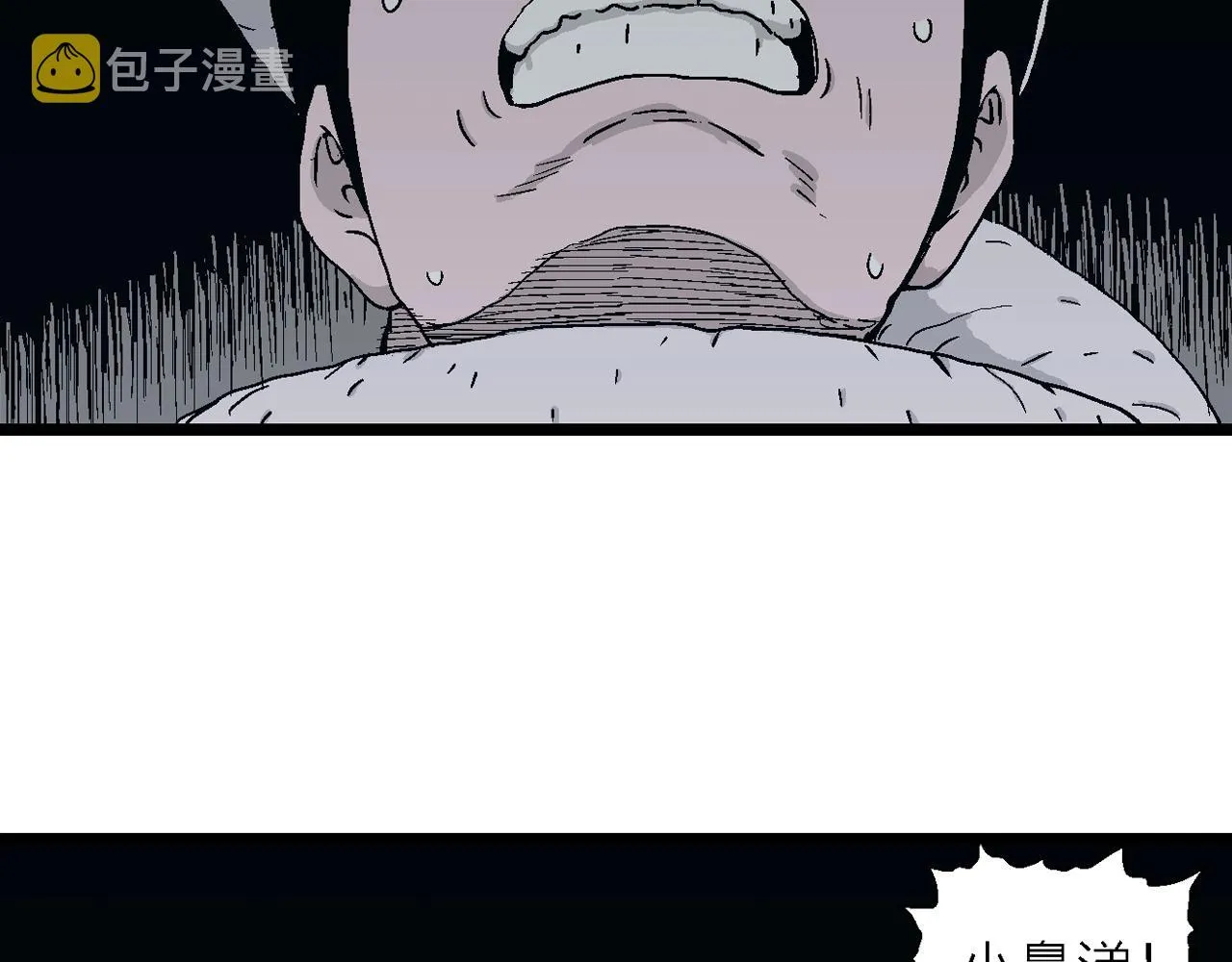 第19话 地狱游戏（八） 第95页