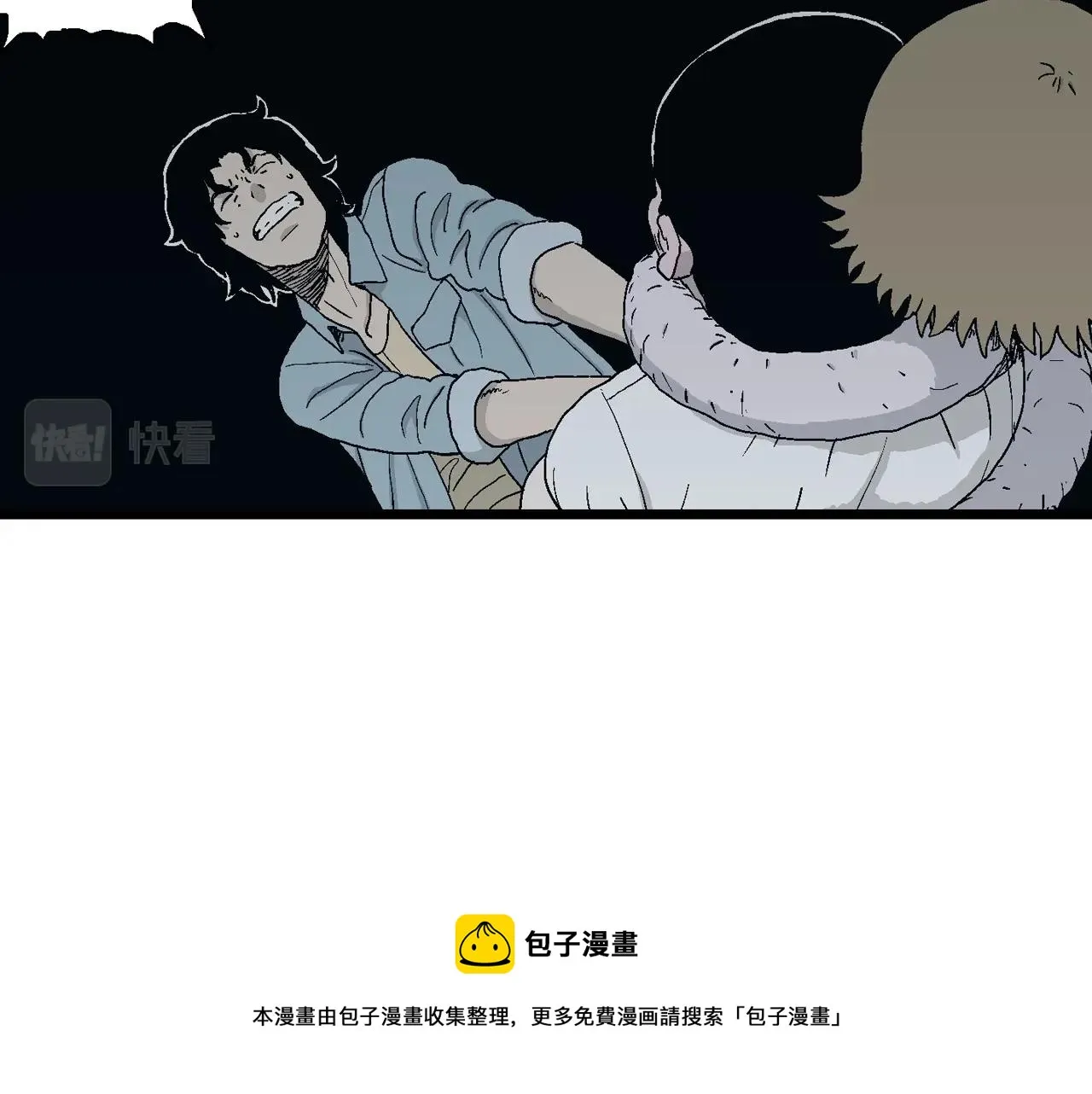 第19话 地狱游戏（八） 第101页
