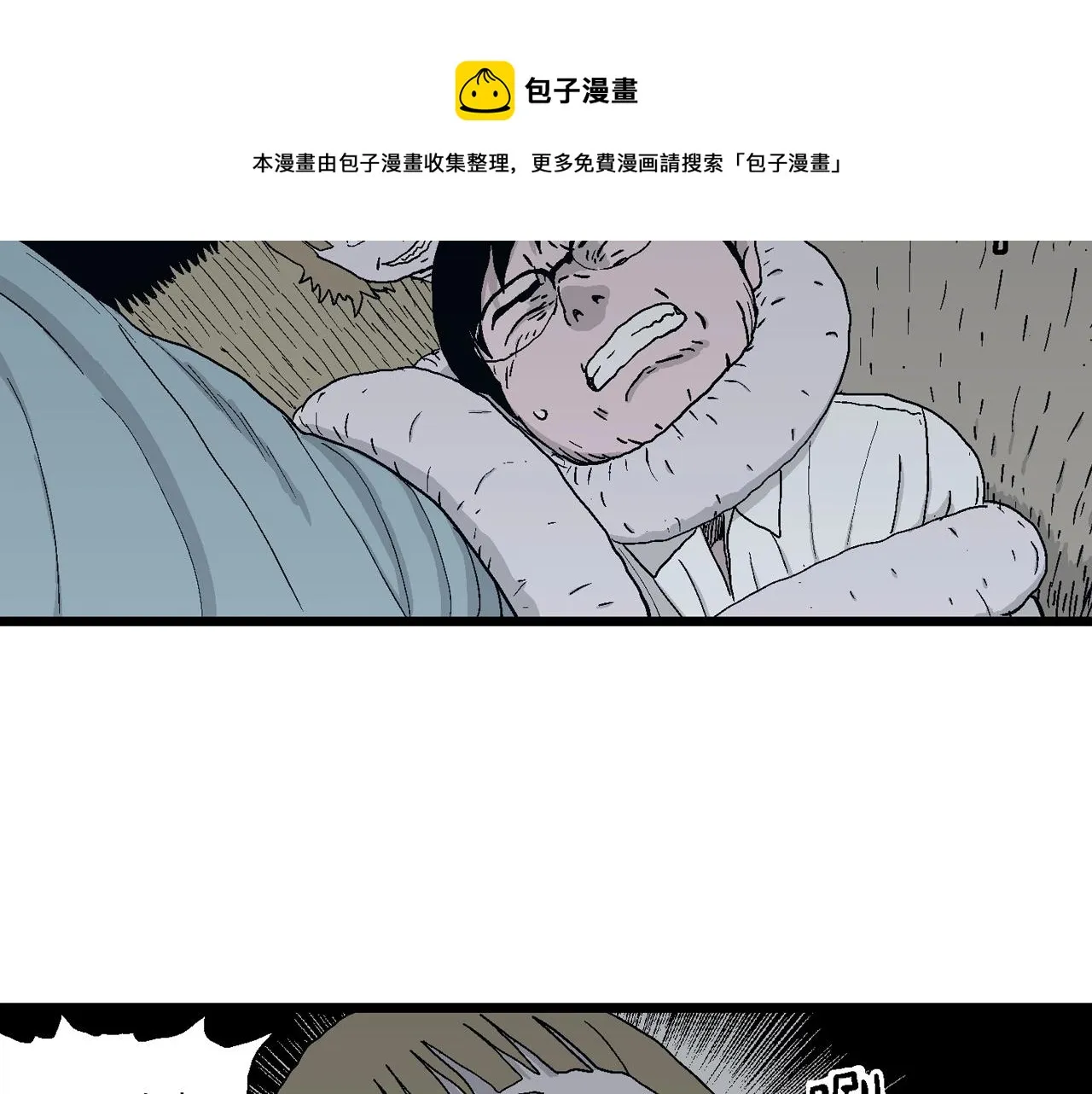 第19话 地狱游戏（八） 第109页