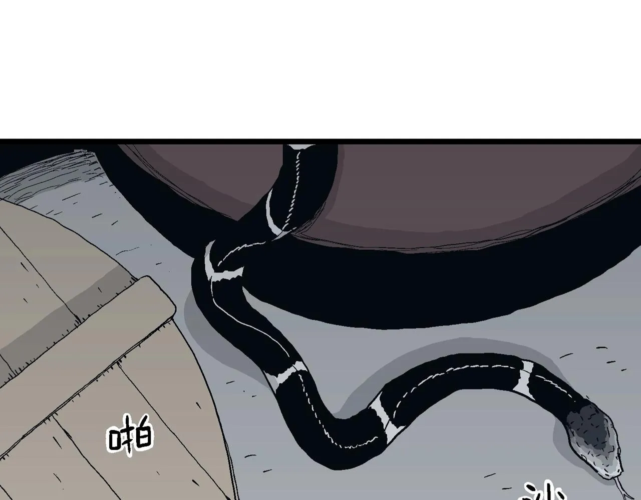 第18话 地狱游戏（七） 第33页