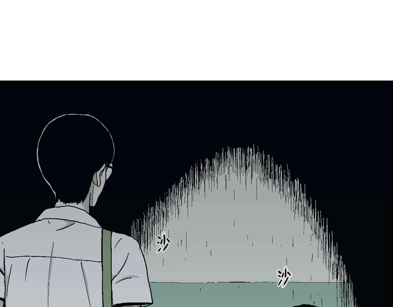第18话 地狱游戏（七） 第41页