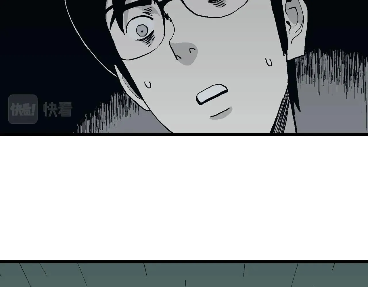 第18话 地狱游戏（七） 第47页