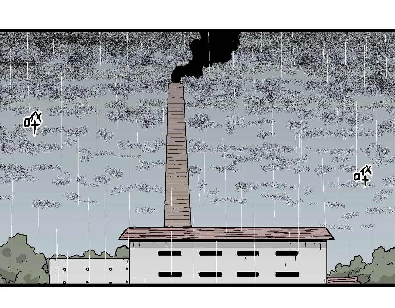 第18话 地狱游戏（七） 第50页
