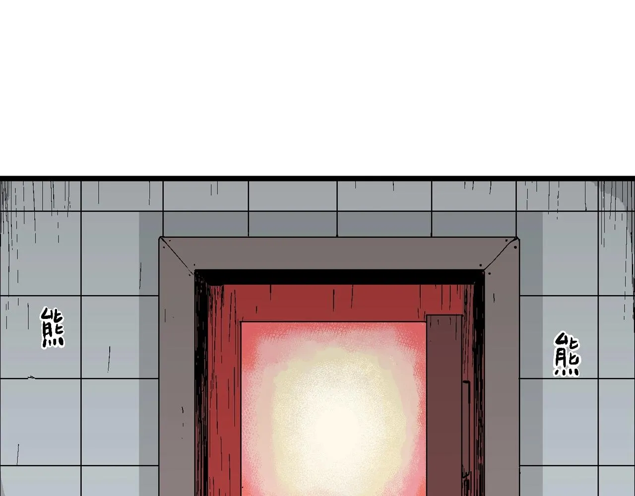 第18话 地狱游戏（七） 第51页