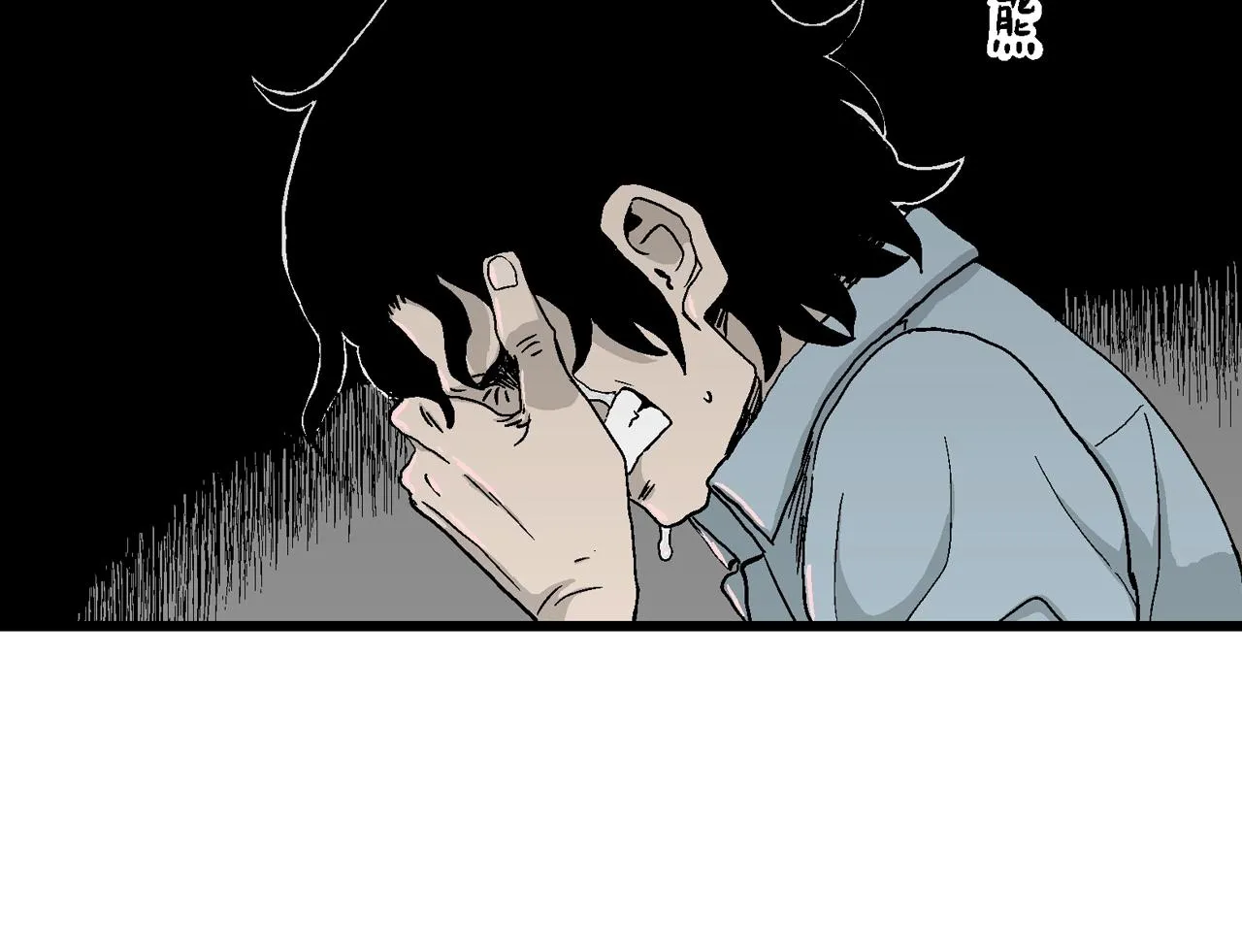 第18话 地狱游戏（七） 第54页