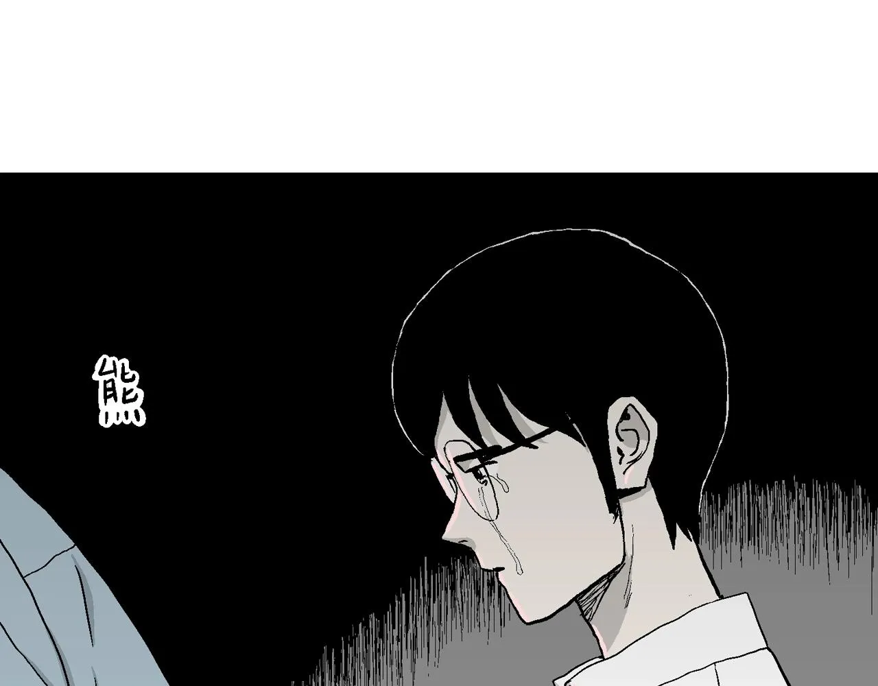 第18话 地狱游戏（七） 第55页