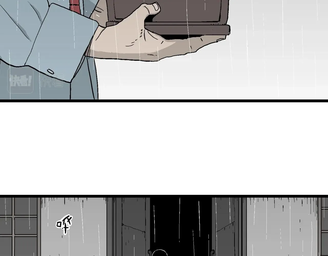 第18话 地狱游戏（七） 第57页