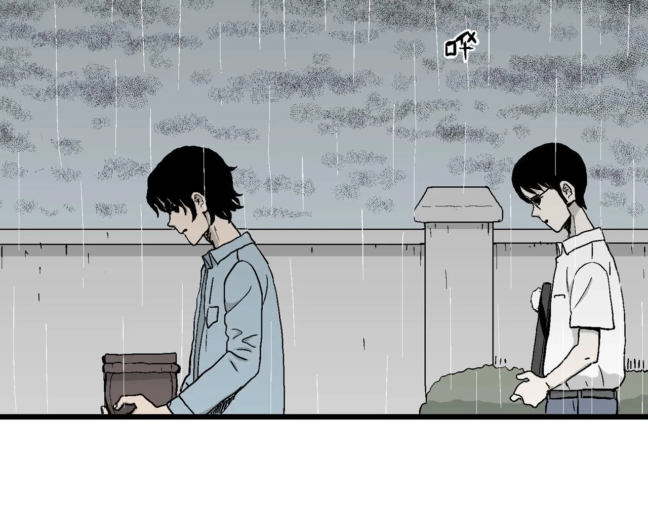 第18话 地狱游戏（七） 第59页