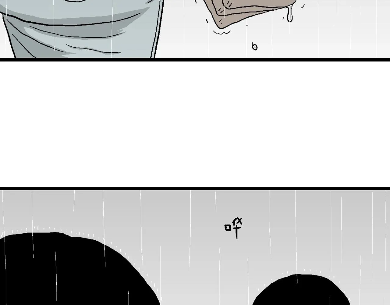 第18话 地狱游戏（七） 第61页