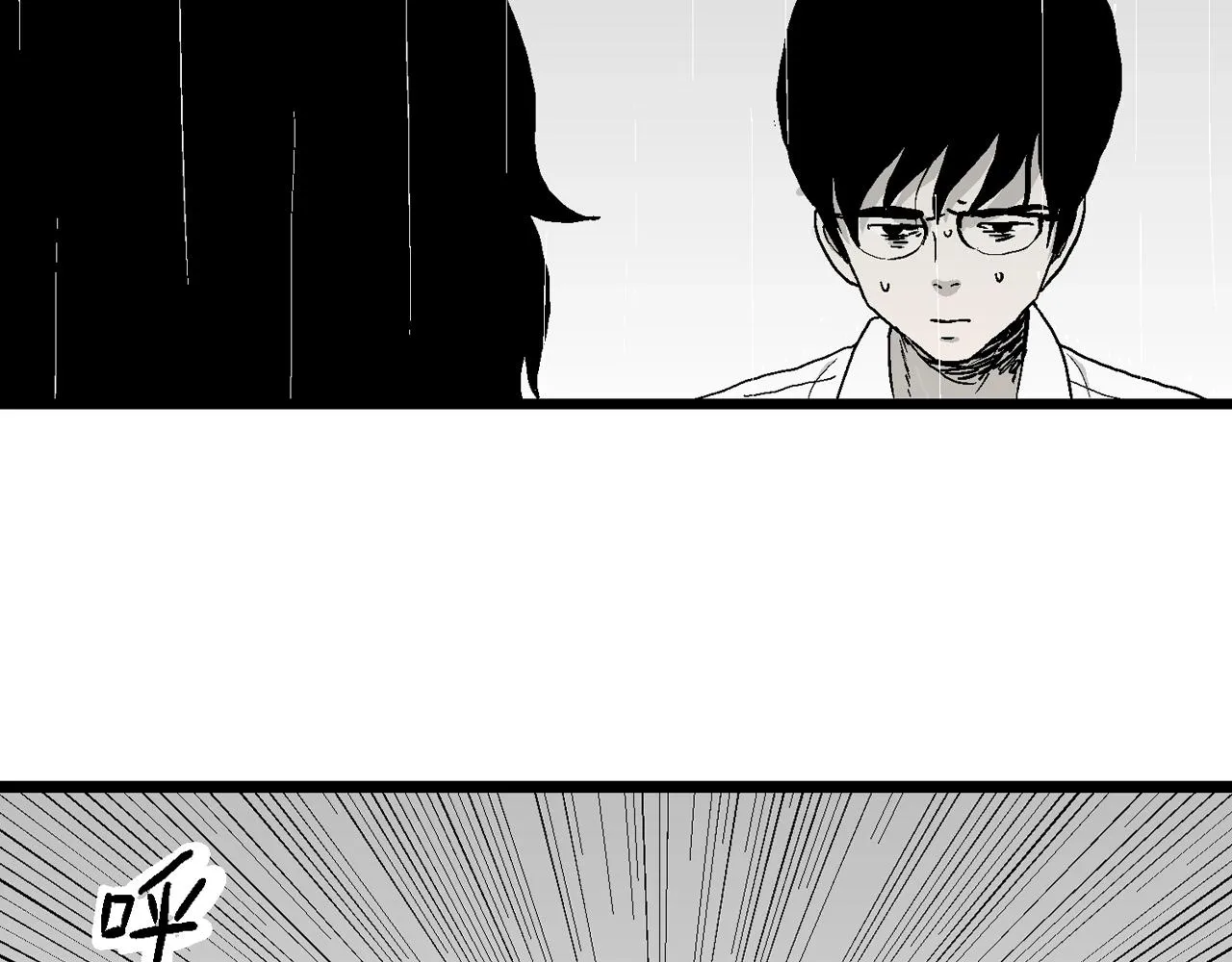 第18话 地狱游戏（七） 第62页