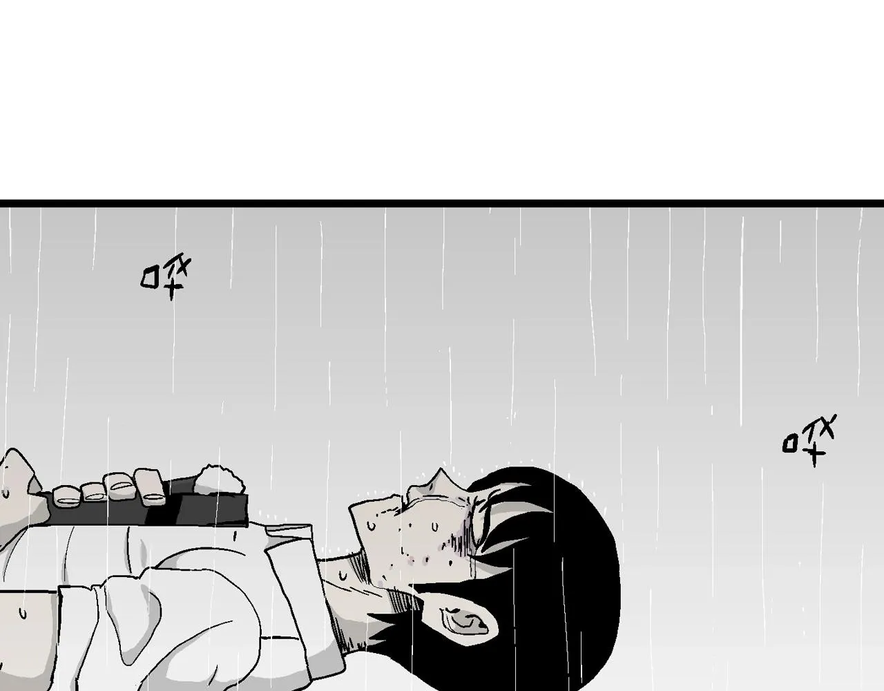 第18话 地狱游戏（七） 第90页