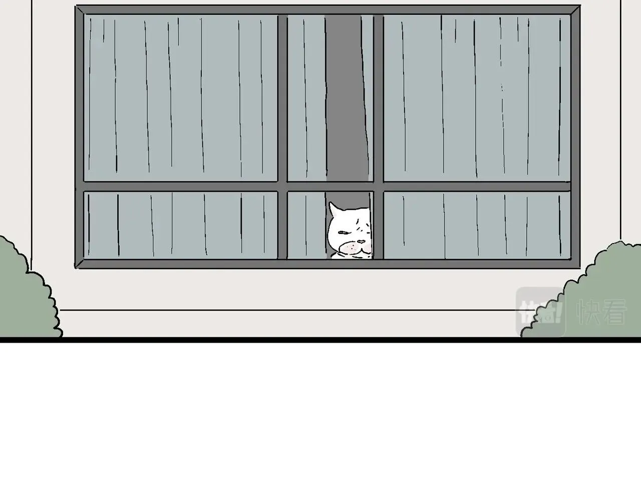 番外：春节小剧场 第4页