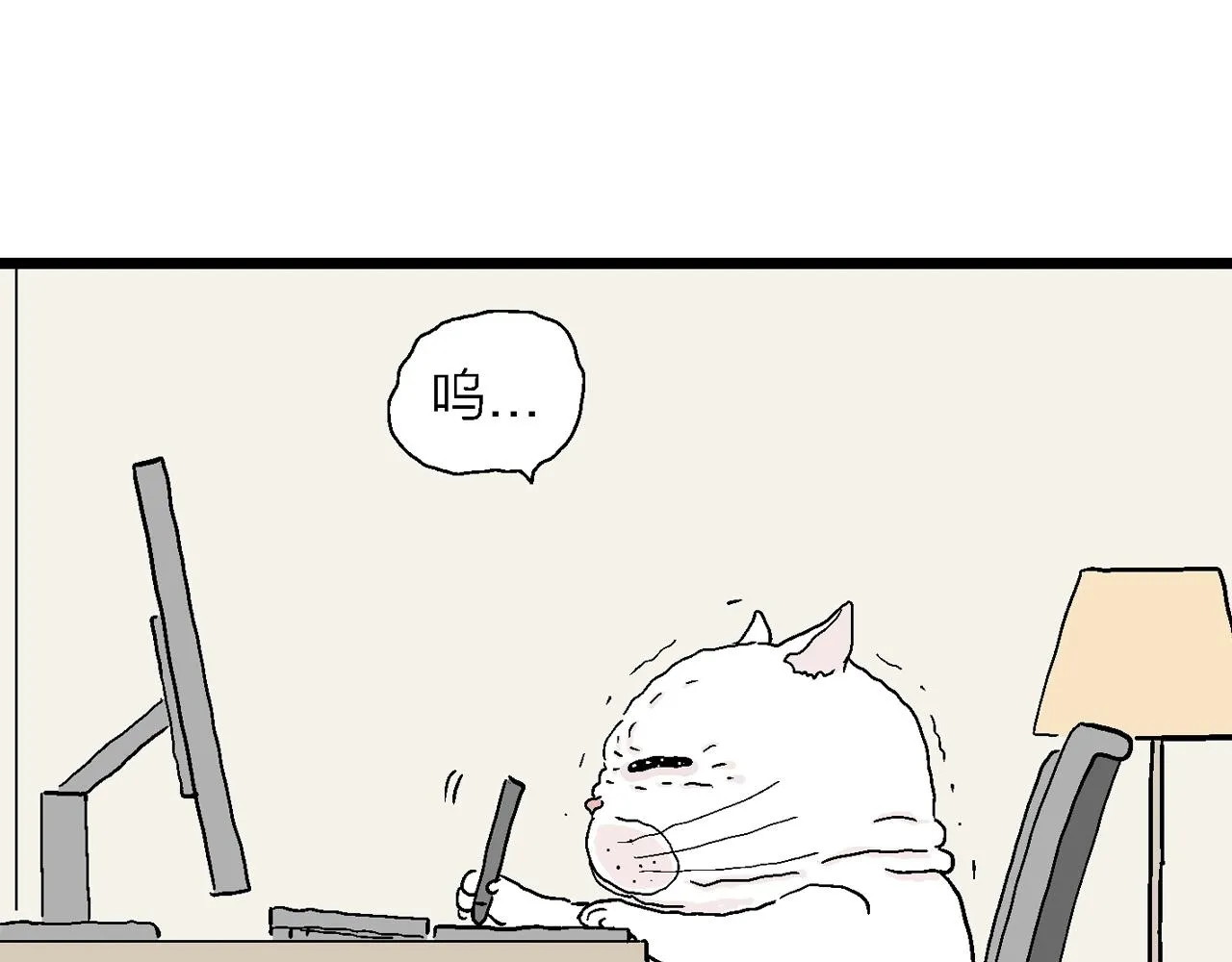 番外：春节小剧场 第6页