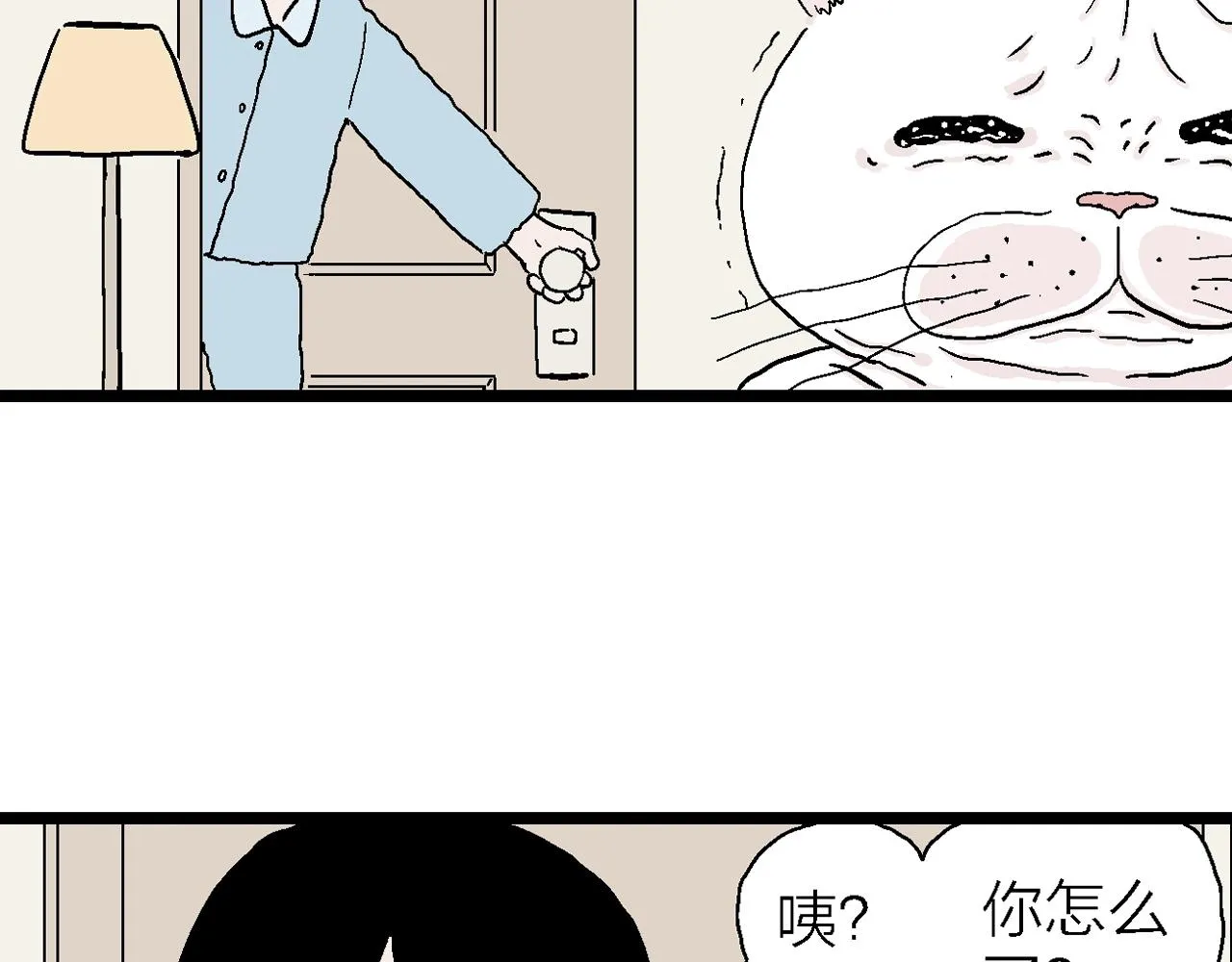 番外：春节小剧场 第8页
