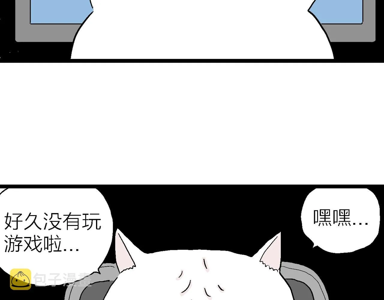 番外：春节小剧场 第17页