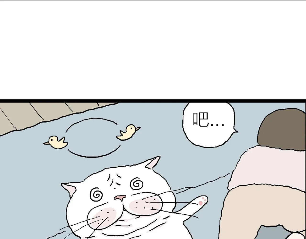 番外：春节小剧场 第31页