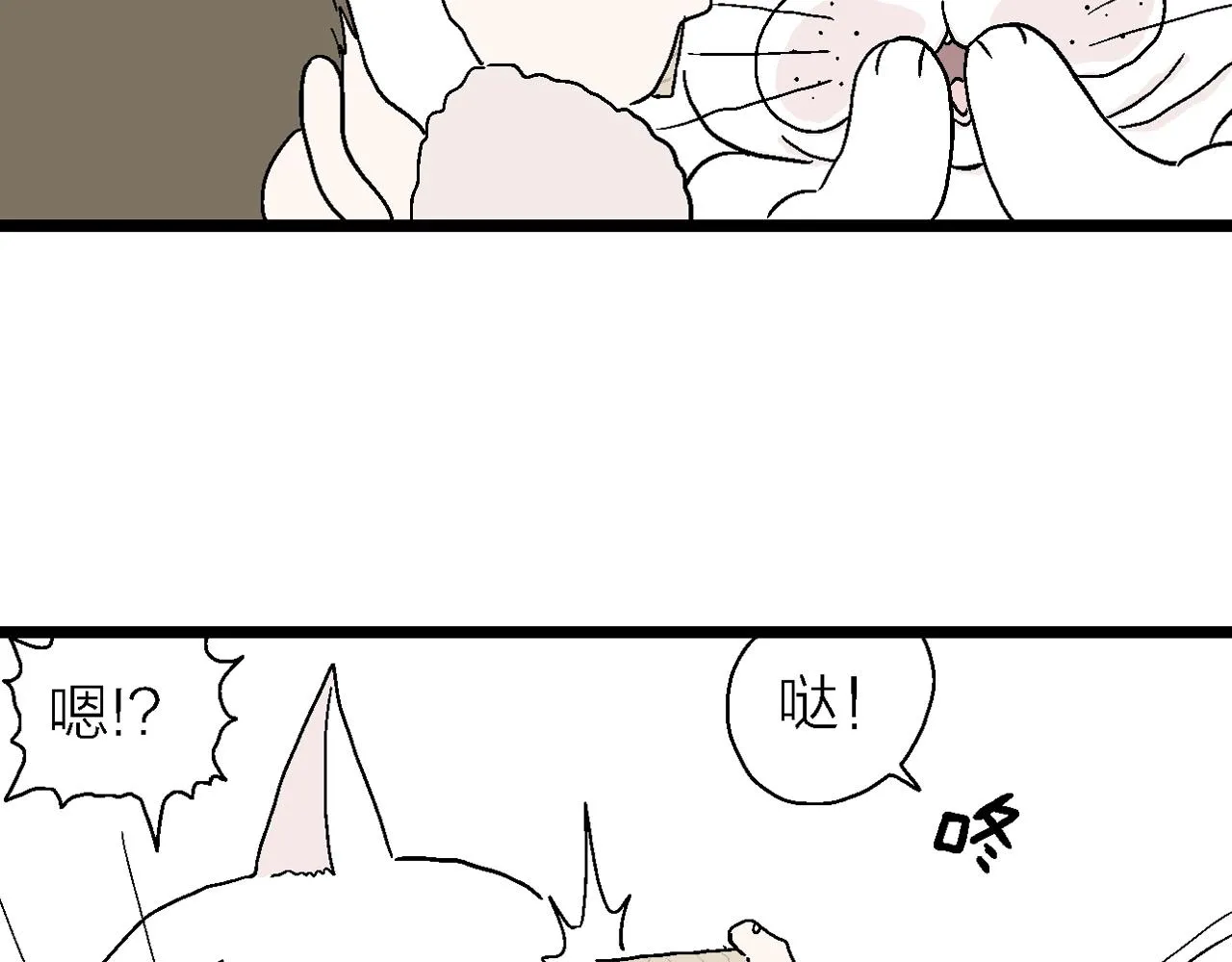 番外：春节小剧场 第36页