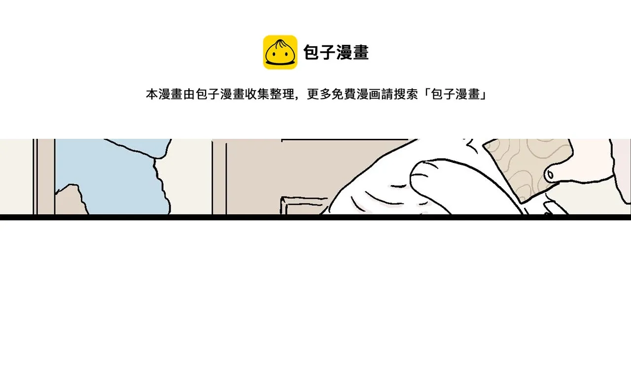 番外：春节小剧场 第40页