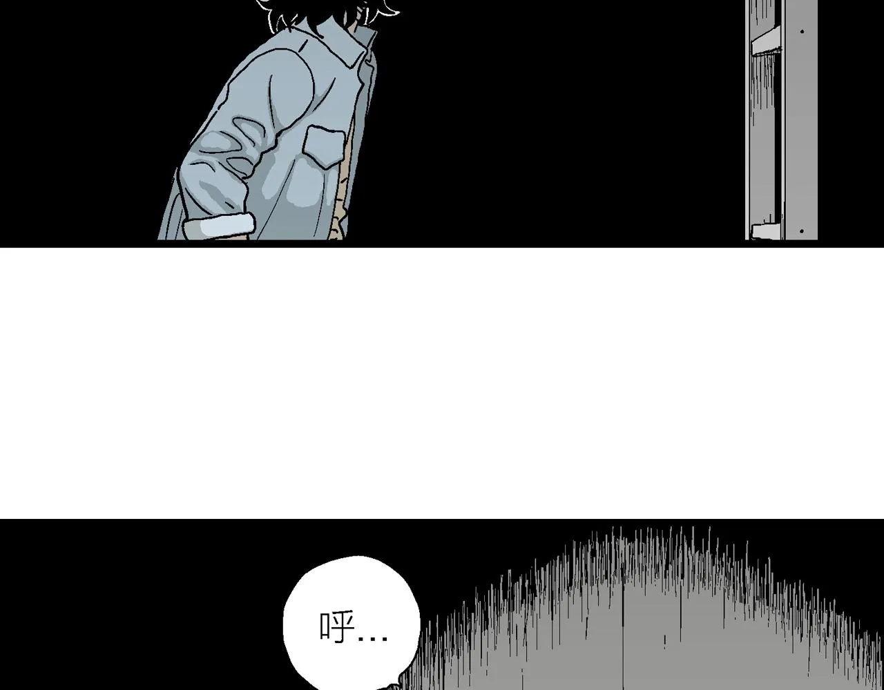第17话 地狱游戏（六） 第11页