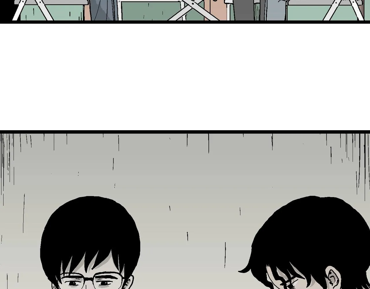 第17话 地狱游戏（六） 第25页
