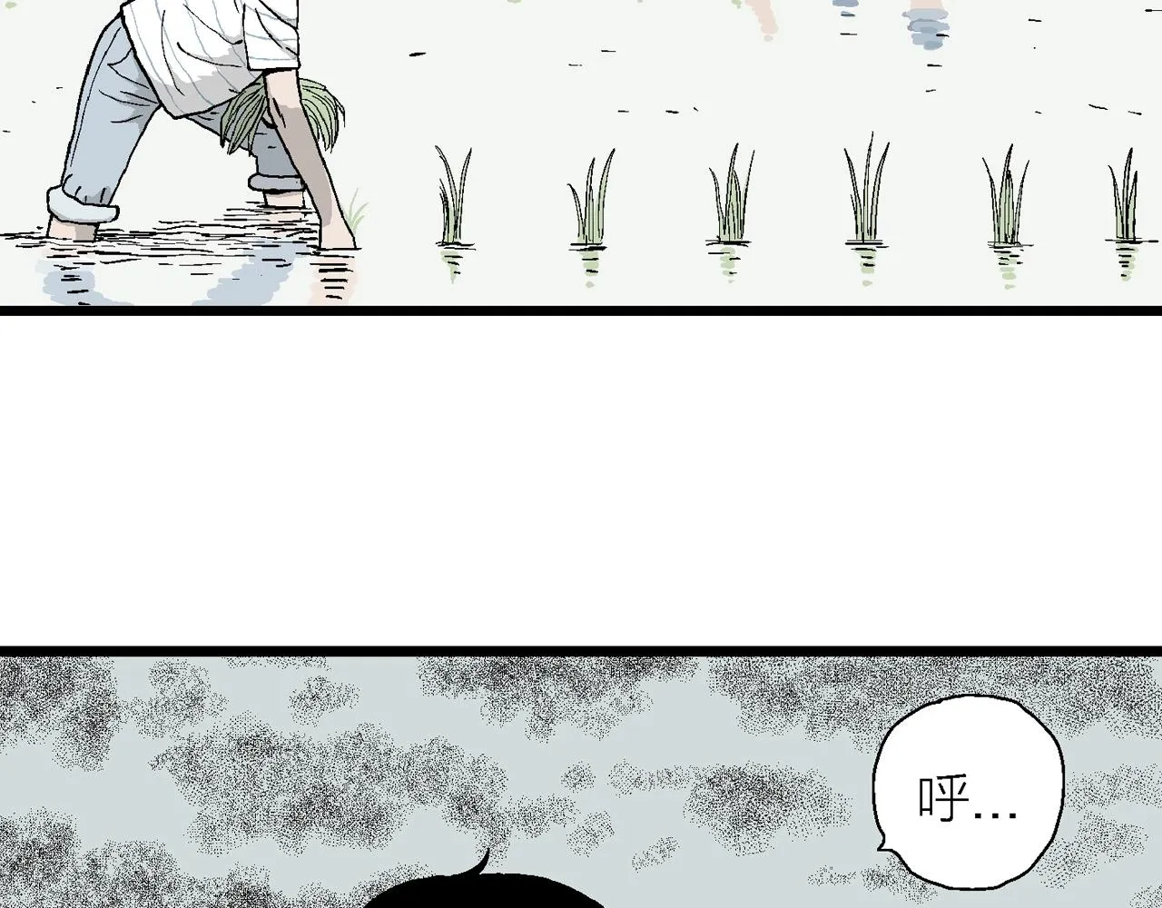 第17话 地狱游戏（六） 第50页