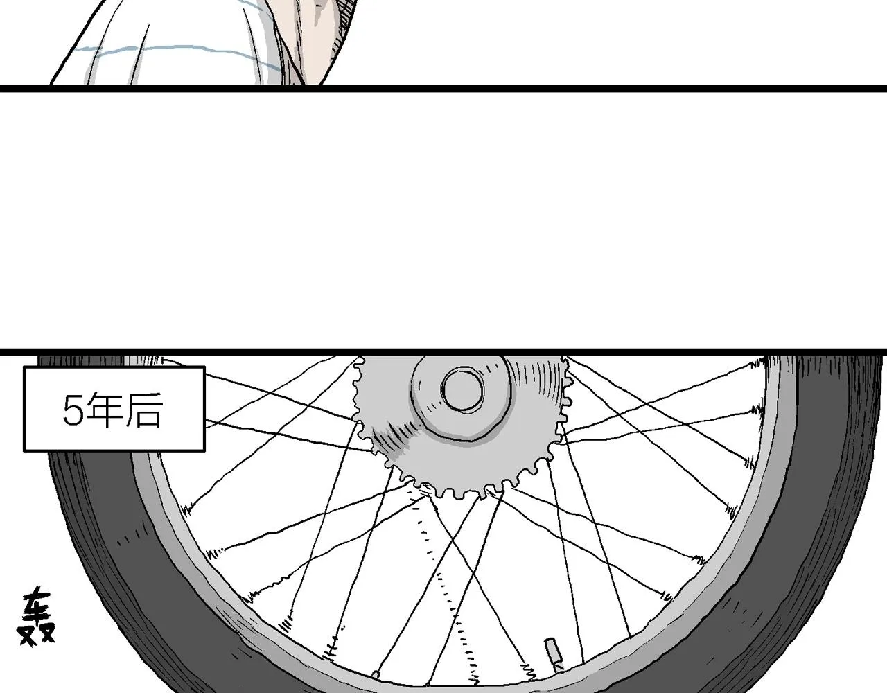 第17话 地狱游戏（六） 第57页