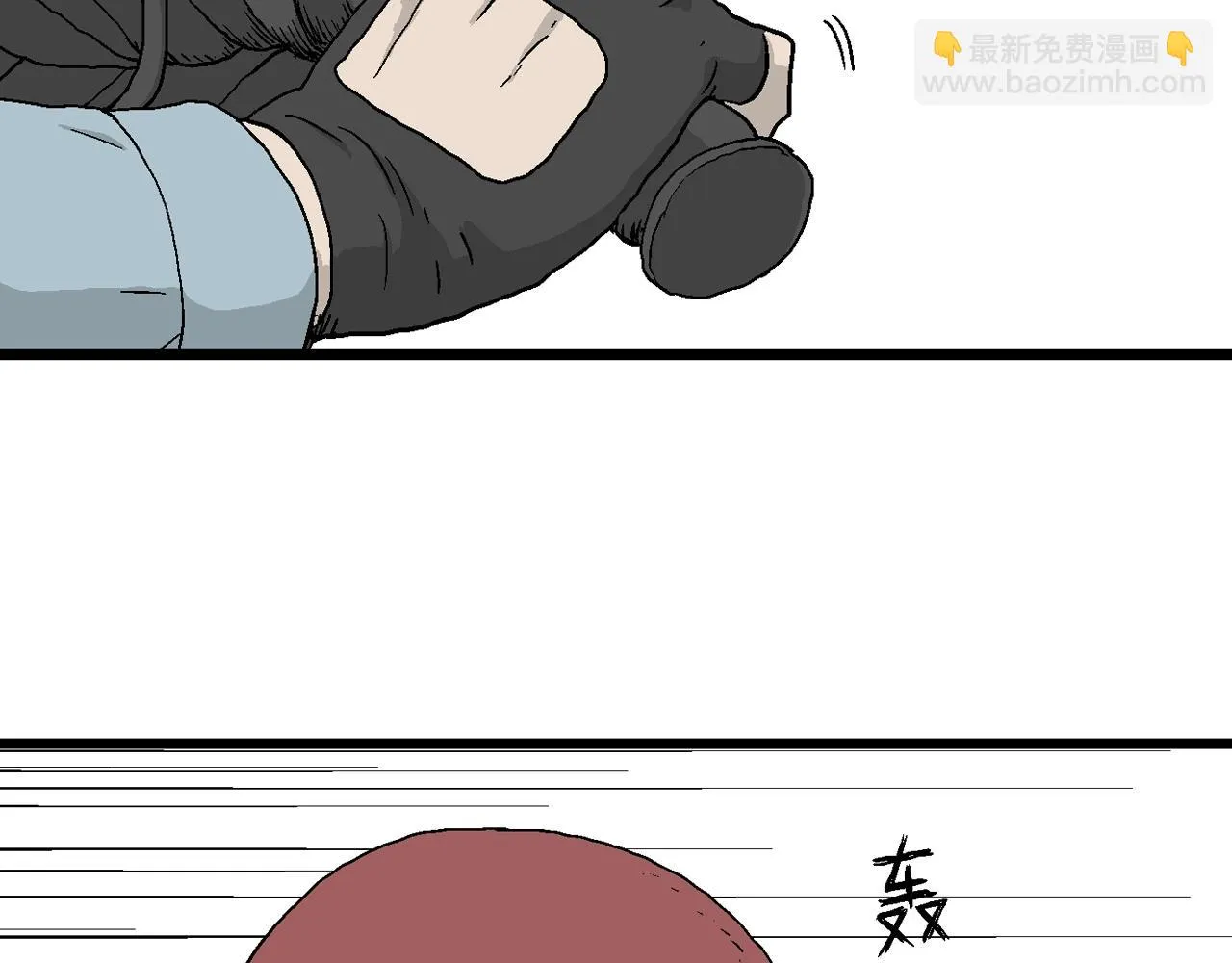 第17话 地狱游戏（六） 第59页