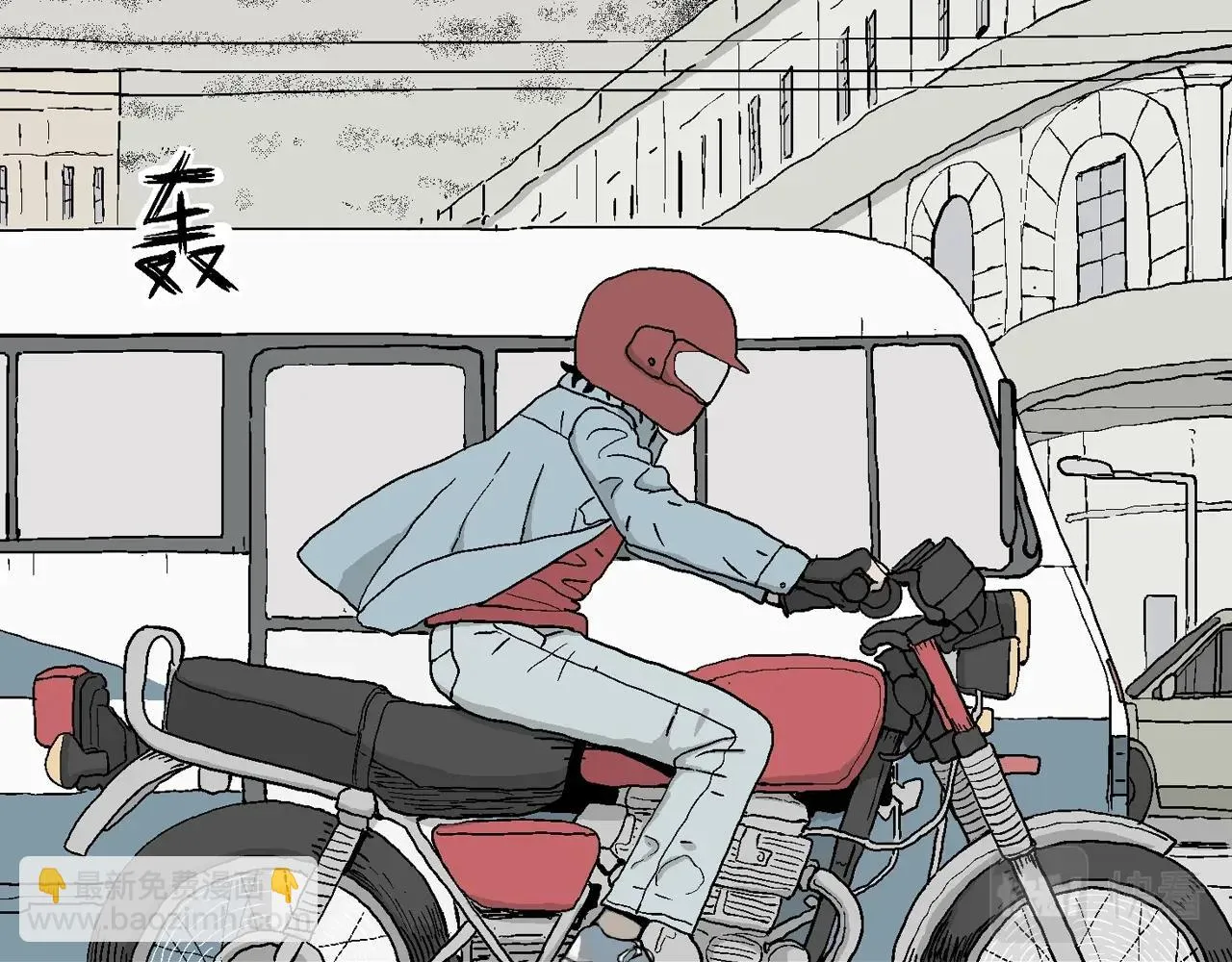 第17话 地狱游戏（六） 第61页