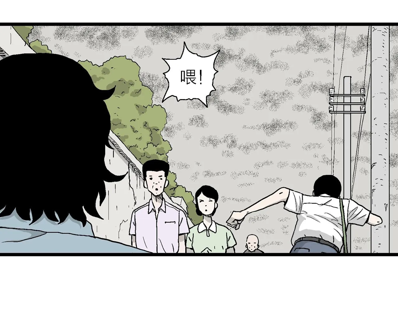 第17话 地狱游戏（六） 第89页