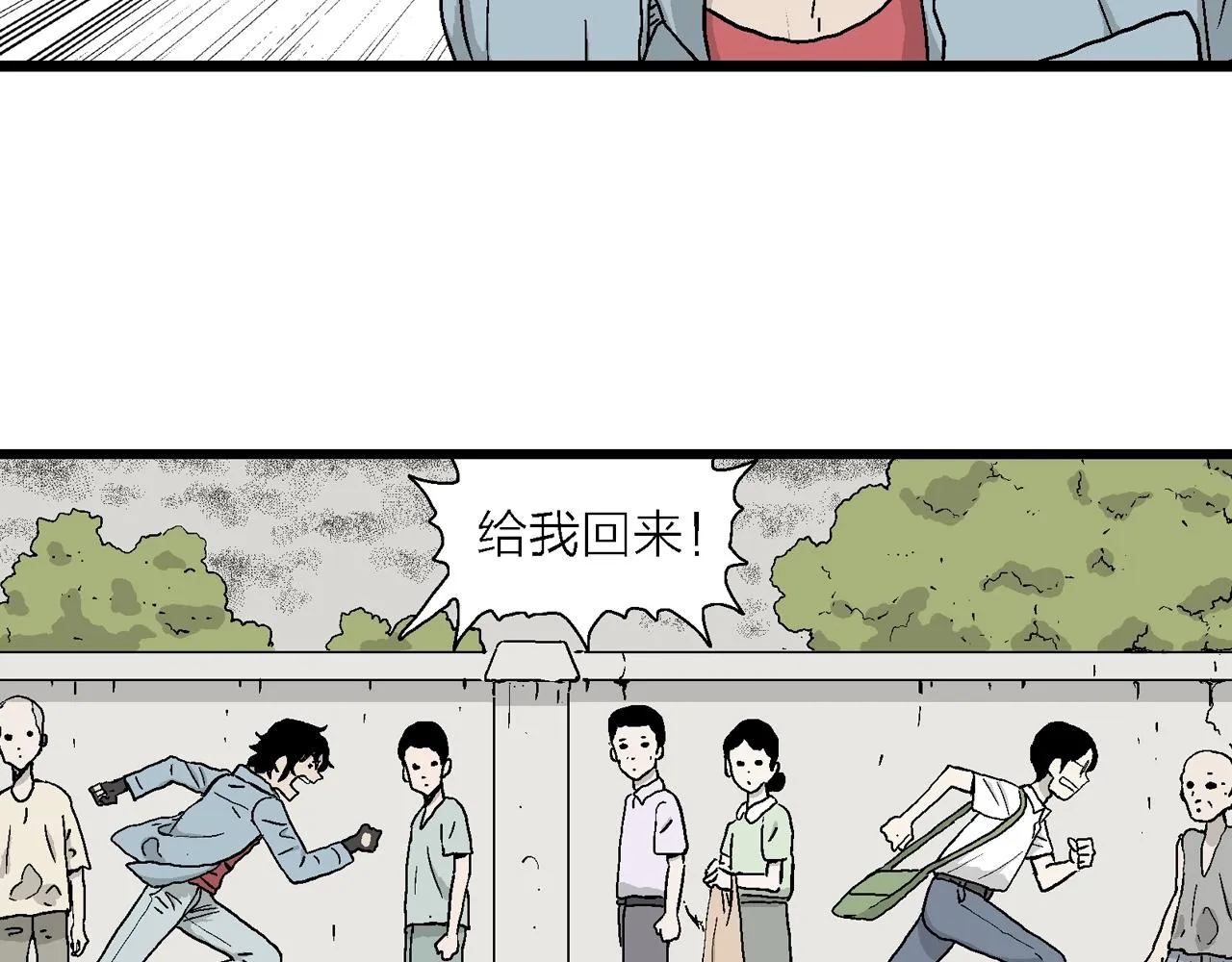 第17话 地狱游戏（六） 第91页