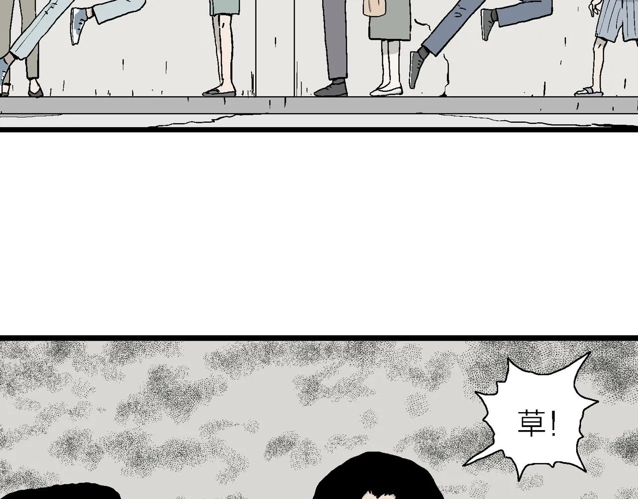 第17话 地狱游戏（六） 第92页