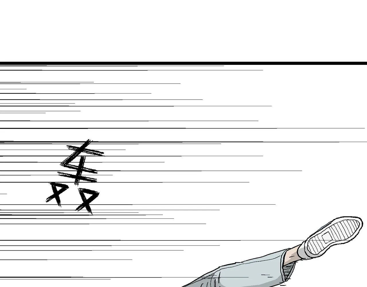 第17话 地狱游戏（六） 第95页