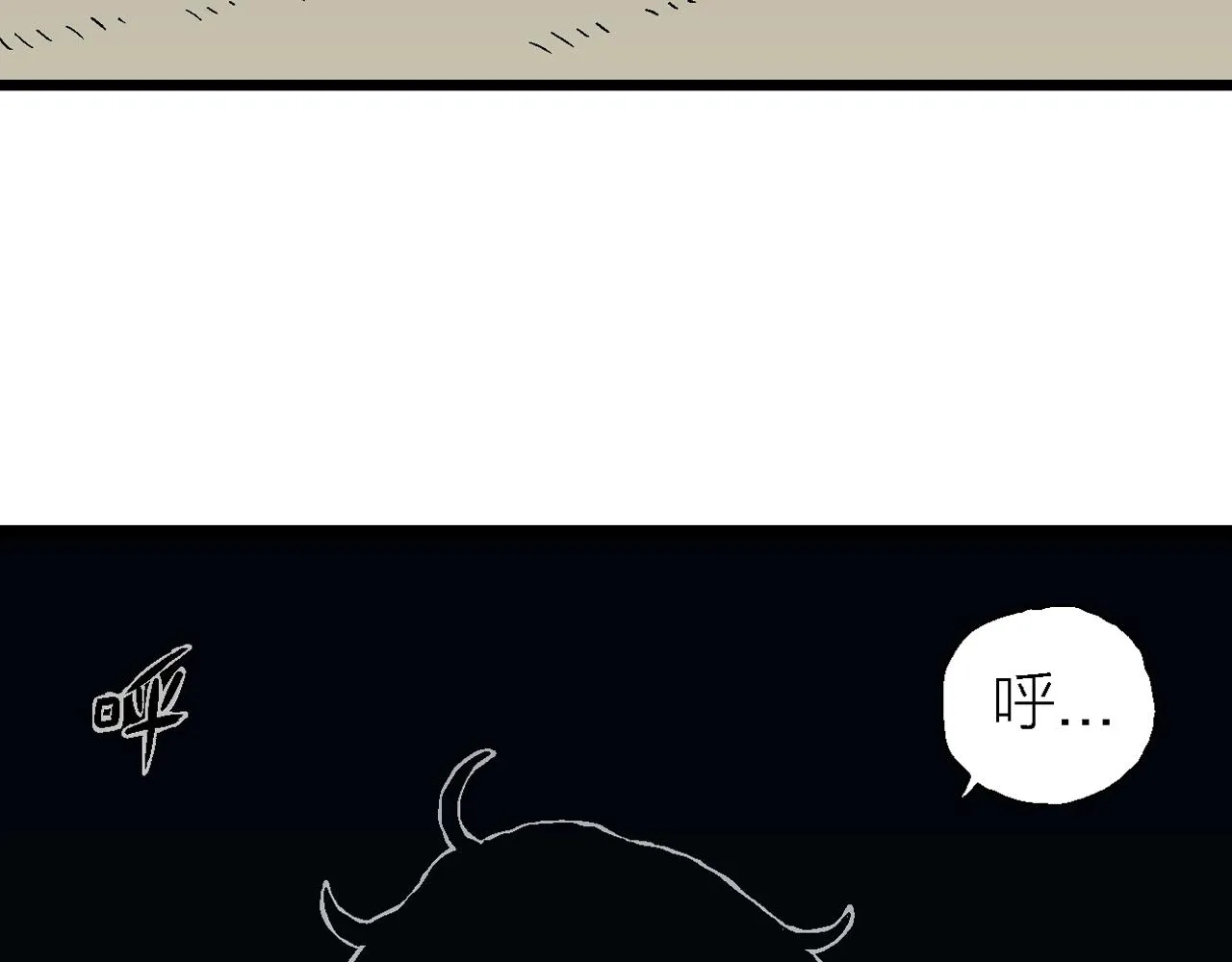 第17话 地狱游戏（六） 第109页