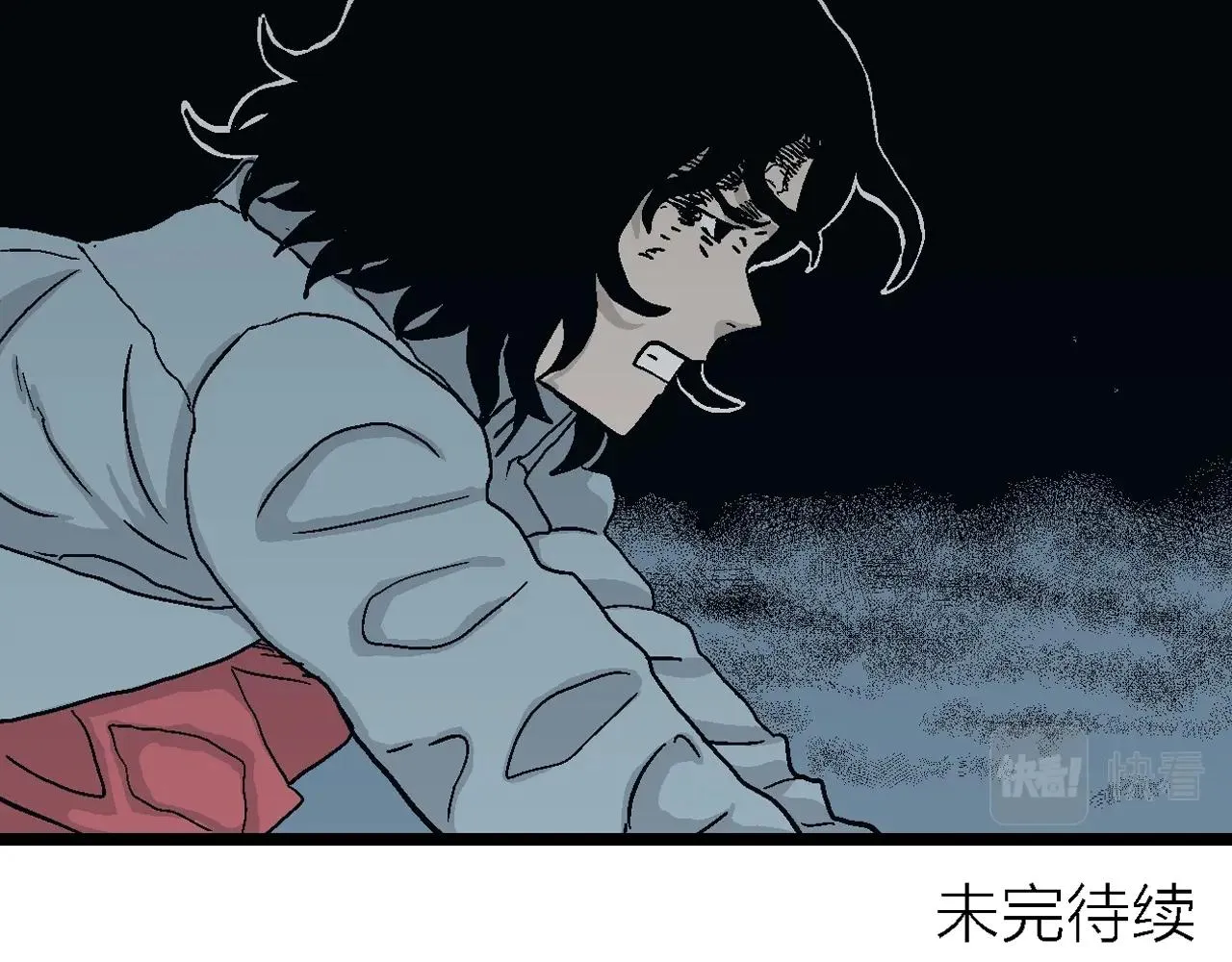第17话 地狱游戏（六） 第110页